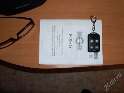 Лот: 652204. Фото: 1. Брелок к автосигнализации KGB... Автомобильные сигнализации