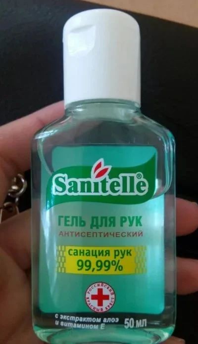Лот: 15679209. Фото: 1. Антисептик для рук для кожи Sanitelle... Антисептики, защитные средства, медицинские маски
