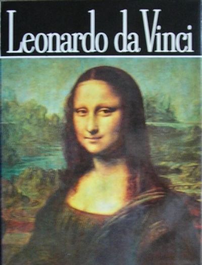 Лот: 8285051. Фото: 1. Леонардо Да Винчи. 1977 г. Изобразительное искусство