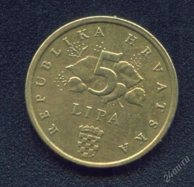 Лот: 783313. Фото: 1. хорватия 5 лип 2003. Европа