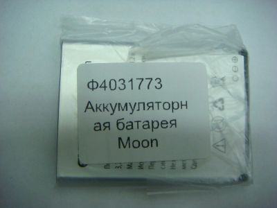 Лот: 6874561. Фото: 1. Аккумуляторная батарея для телефона... Другое (запчасти, оборудование)
