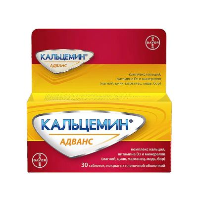 Лот: 25732823. Фото: 1. Кальцемин Адванс таблетки 30 шт. Лекарства