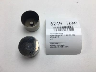 Лот: 20375537. Фото: 1. Толкатель клапана Nissan Primera... Двигатель и элементы двигателя