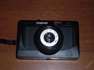 Лот: 106831. Фото: 1. Смена-35 рабочая. Плёночные компактные