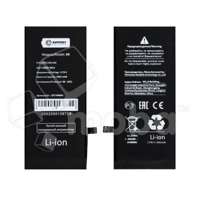 Лот: 18913472. Фото: 1. Аккумулятор для Apple iPhone Xr... Аккумуляторы