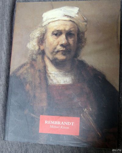 Лот: 13311066. Фото: 1. Rembrandt Рембранд каталог Живопись. Изобразительное искусство