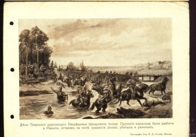 Лот: 16515418. Фото: 1. снимок с картины . Дело Тверского... Другое (живопись, скульптура, фото)