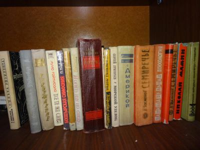 Лот: 4905566. Фото: 1. Отдам много книг Срочно!. Художественная