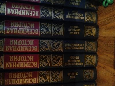 Лот: 5382352. Фото: 1. Всемирная история все 24 тома... Книги