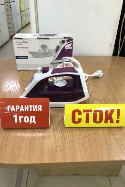 Лот: 16159470. Фото: 1. Утюг bosch tda1022010. Утюги, парогенераторы, отпариватели