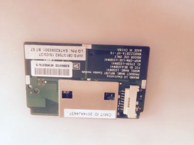 Лот: 6735417. Фото: 1. wifi/bt combo module , LGSBW41... Запчасти для телевизоров, видеотехники, аудиотехники