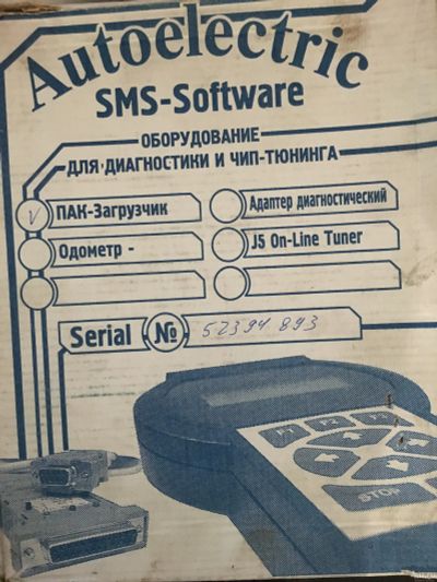Лот: 13748165. Фото: 1. авто электрик чип тюнинг. Детали тюнинга
