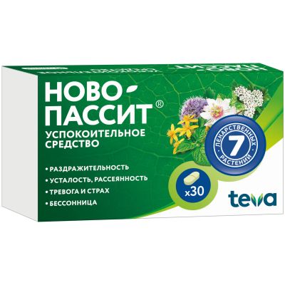 Лот: 23985563. Фото: 1. Ново-пассит таб.п о плен. 200мг... Лекарства