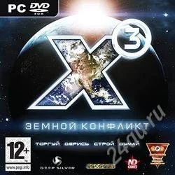 Лот: 771700. Фото: 1. X3 Terran Conflict. Игры для ПК
