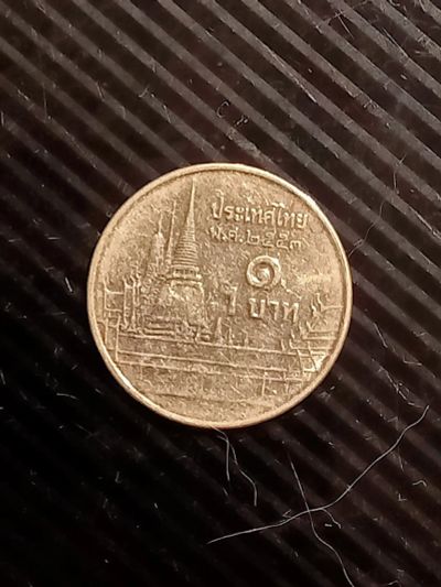 Лот: 19549448. Фото: 1. Монета Таиланда 1 бат. Азия