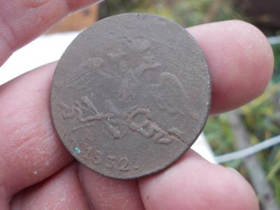 Лот: 14775322. Фото: 1. Редкий Масонский пятак 1832 года-СМ... Россия до 1917 года
