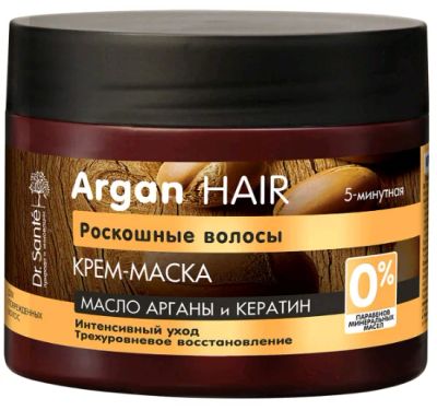 Лот: 19097573. Фото: 1. Dr.sante Argan Hair Крем-маска... Уход за волосами 