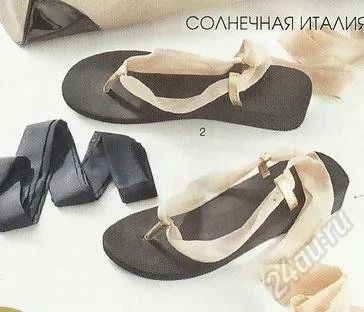 Лот: 1845301. Фото: 1. Новые женские шлепки "Солнечная... Шлепанцы, сланцы