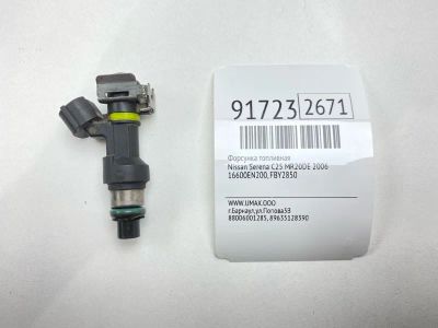 Лот: 23552718. Фото: 1. Форсунка топливная Nissan Serena... Топливная система