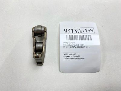 Лот: 24775071. Фото: 1. Рокер клапана Peugeot 207 2007... Двигатель и элементы двигателя