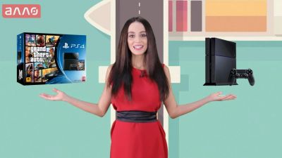 Лот: 6788352. Фото: 1. Куплю PlayStation + GTA V. Игры для консолей