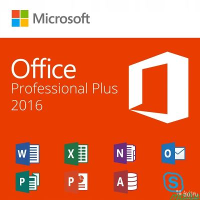 Лот: 16791691. Фото: 1. Microsoft Office 2016 Pro + (Ключ... Системные