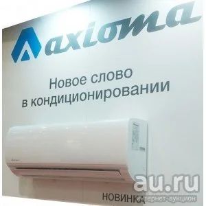 Лот: 9956347. Фото: 1. Кондиционер с монтажом Axioma... Кондиционеры, сплит-системы