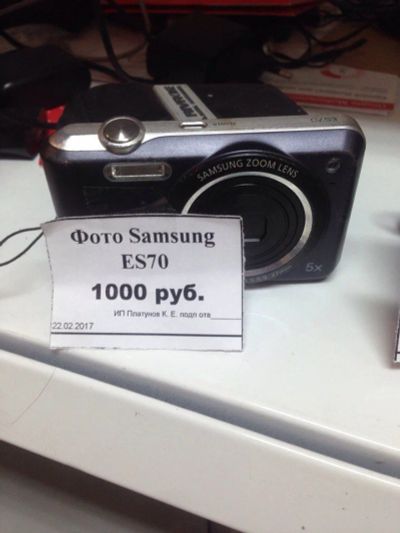 Лот: 9367952. Фото: 1. Фотоаппарат Samsung ES70. Цифровые компактные