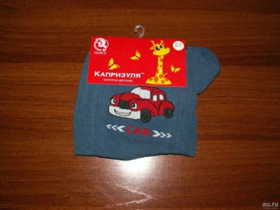 Лот: 16431698. Фото: 1. Колготки темно-синие с машиной... Носки, колготки