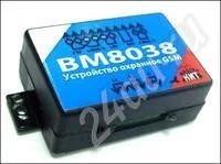 Лот: 354953. Фото: 1. GSM-сигнализация (дом, авто). Другое (радиодетали  (электронные компоненты))