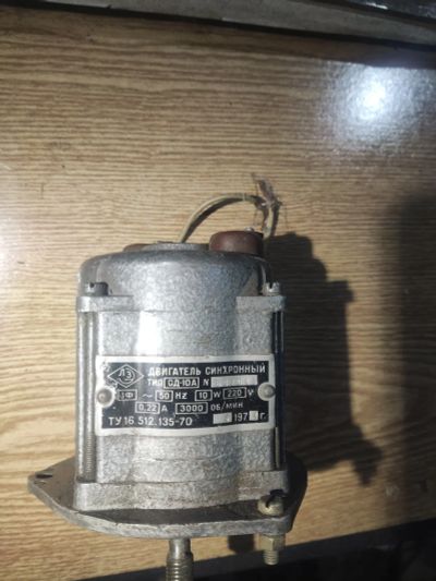 Лот: 21284132. Фото: 1. Электродвигатель. Электродвигатели
