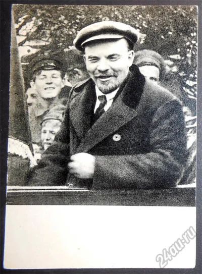 Лот: 6798339. Фото: 1. Открытка Ленин 1 мая 1919 года... Открытки, конверты