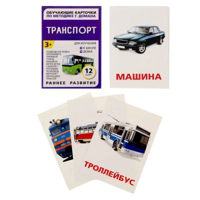 Лот: 11128611. Фото: 1. Обучающие карточки по методике... Развивающие