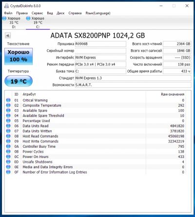 Лот: 13394153. Фото: 1. Adata SX8200 Pro 1 Tb. SSD-накопители