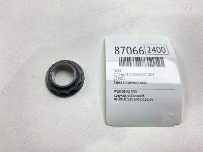 Лот: 22634129. Фото: 1. Гайка Citroen C4 2007 2316X1 LC... Другое (автозапчасти)