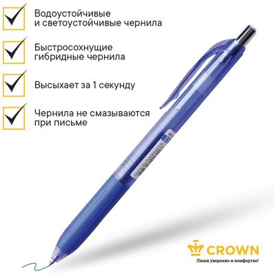 Лот: 20035304. Фото: 1. Ручка шариковая CROWN ""Quick... Ручки, карандаши, маркеры