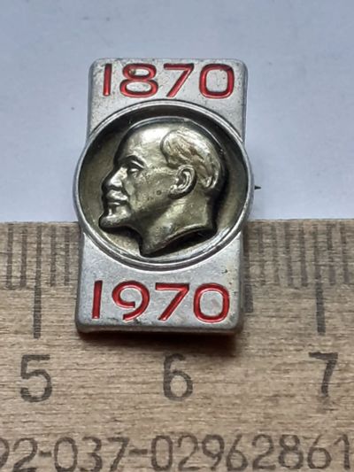 Лот: 25412494. Фото: 1. ( №18367) значки,Ленин. Сувенирные