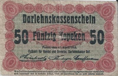 Лот: 23538508. Фото: 1. 50 копеек 1916 год. Познань. Оккупация... Германия и Австрия