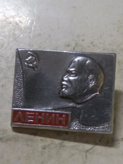Лот: 18259233. Фото: 1. значёк Ленин. Сувенирные