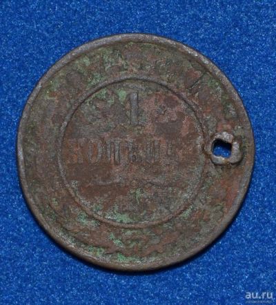 Лот: 12708970. Фото: 1. 1 копейка 1874 (398). Россия до 1917 года