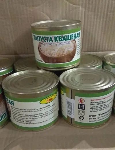Лот: 24671115. Фото: 1. Капуста квашеная консервированная... Овощи, фрукты, зелень