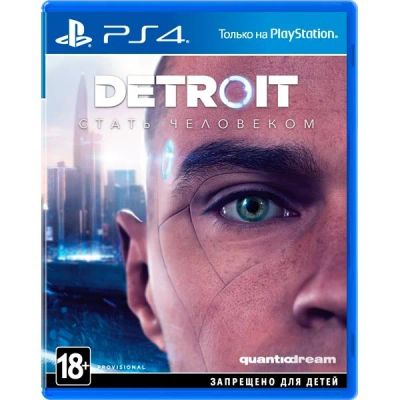 Лот: 12147713. Фото: 1. Detroit: Стать человеком / Detroit... Игры для консолей