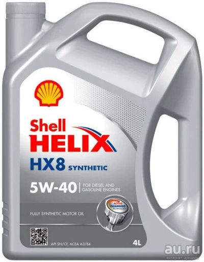 Лот: 13435886. Фото: 1. Масло моторное Shell Helix HX8... Масла, жидкости
