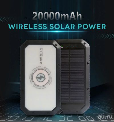 Лот: 16244856. Фото: 1. Wireless Solar Power Bank 20000... Внешние, портативные аккумуляторы для смартфонов (Power bank)