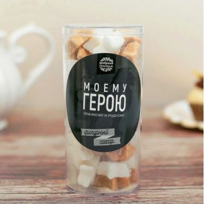 Лот: 11254678. Фото: 1. Позитивный сахар "Моему герою". Шоколад, конфеты