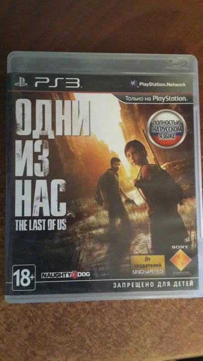 Лот: 4866748. Фото: 1. Один из нас (The last of us... Игры для консолей
