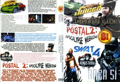 Лот: 19959424. Фото: 1. Игры компьютерные, сборник из... Игры для ПК