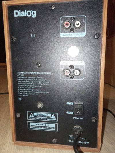 Лот: 21248672. Фото: 1. Сабвуфер Dialog Progressive AP-150. Активные акустические системы