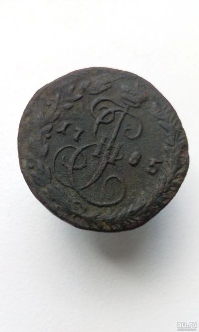 Лот: 17851792. Фото: 1. Денга деньга 1785 года КМ Царская... Россия до 1917 года