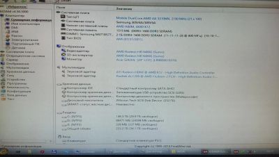 Лот: 7457615. Фото: 1. samsung NP305. Нижняя часть. Ноутбуки